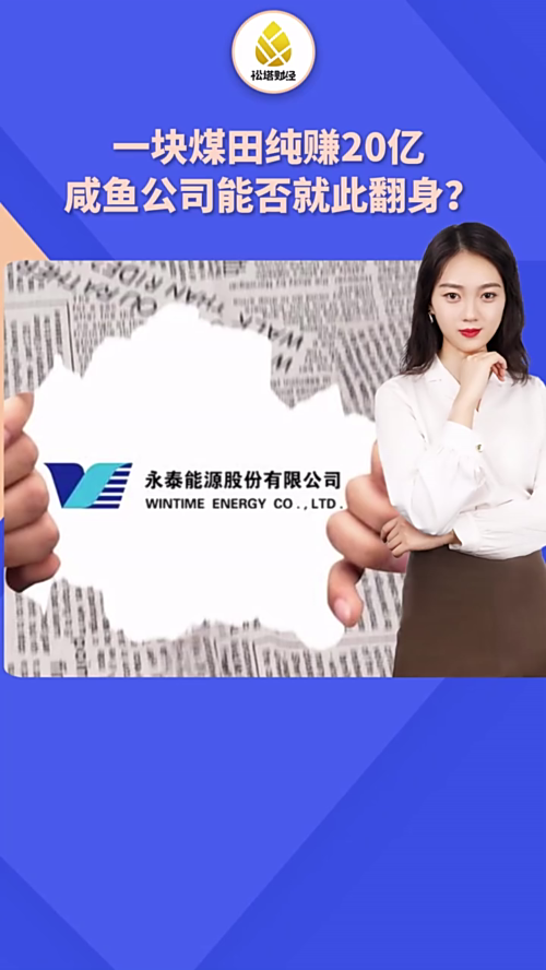 泡财经