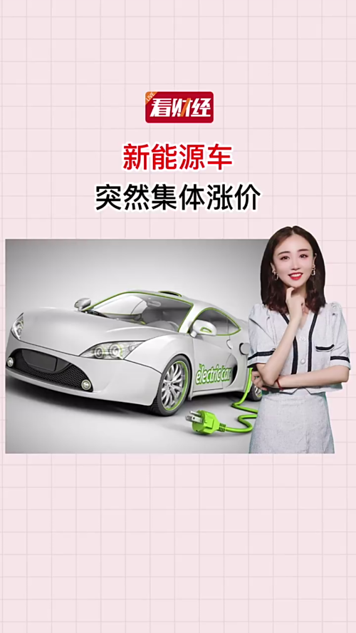 泡财经