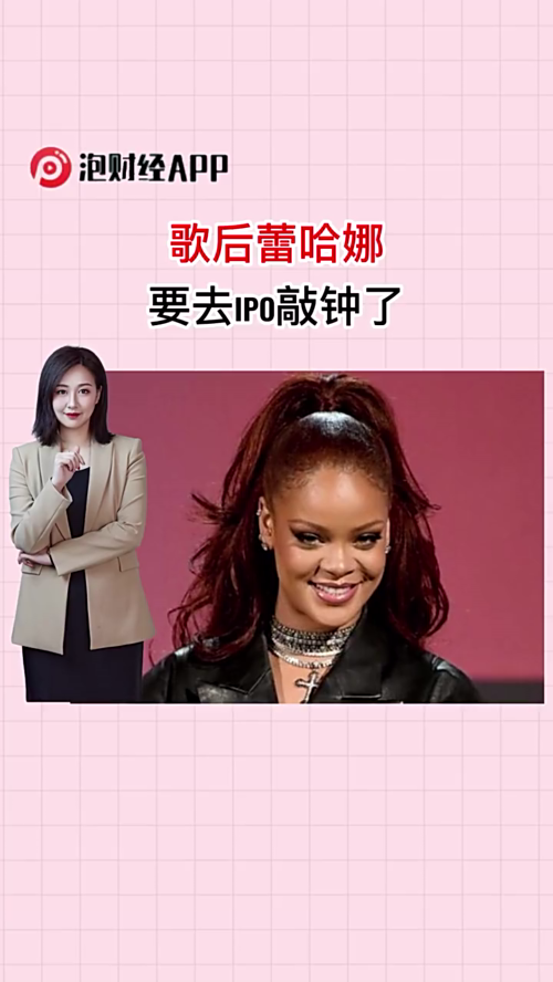 泡财经