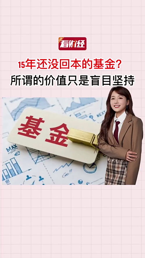 泡财经