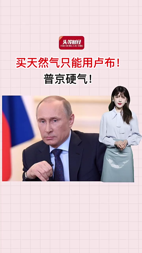 泡财经