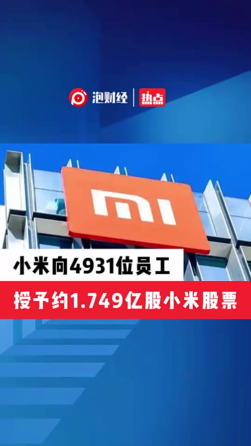 泡财经
