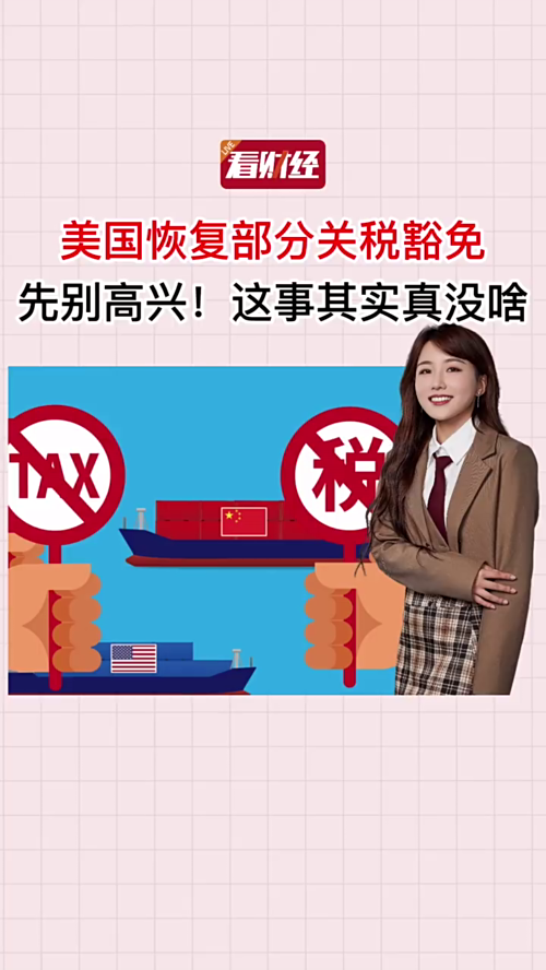 泡财经