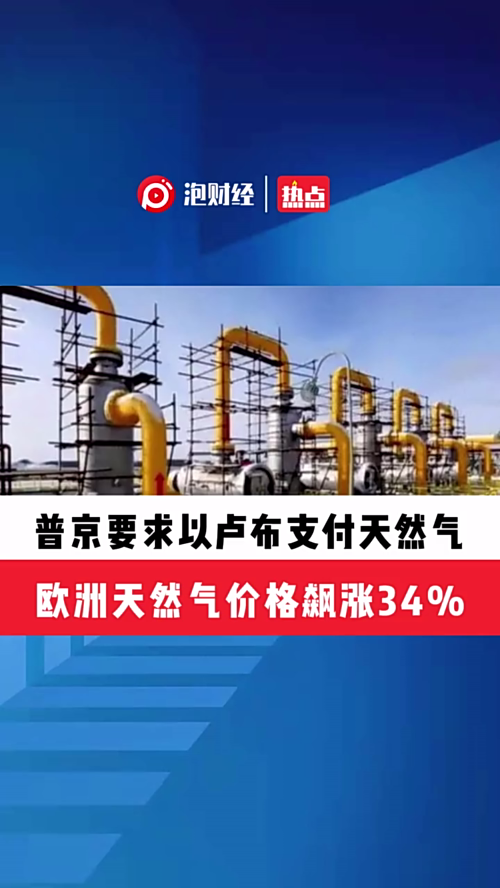 泡财经
