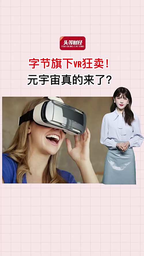 泡财经