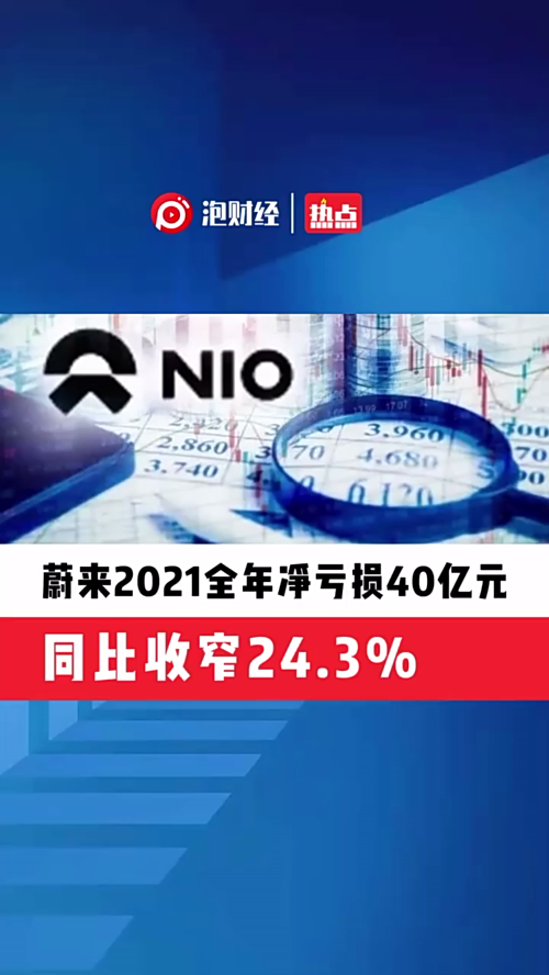泡财经