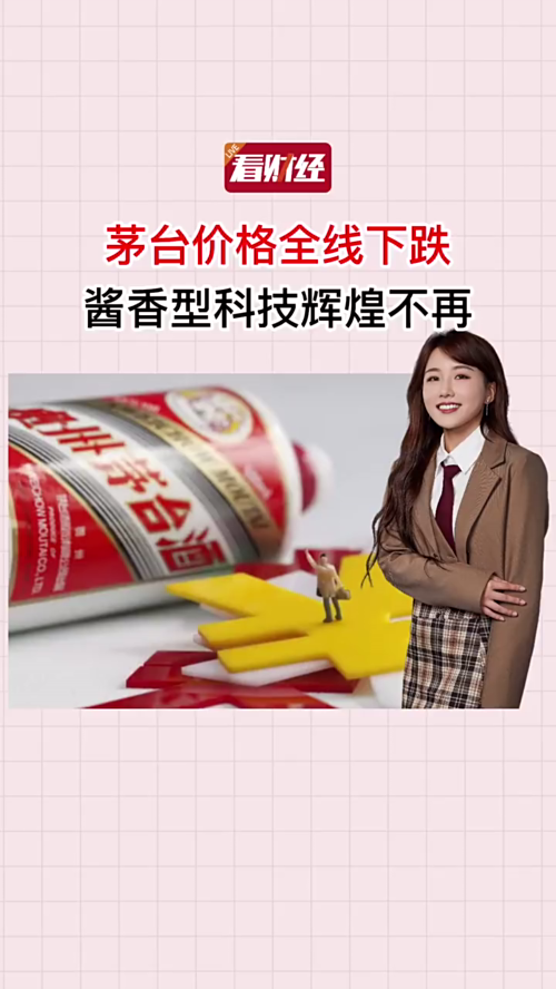 泡财经