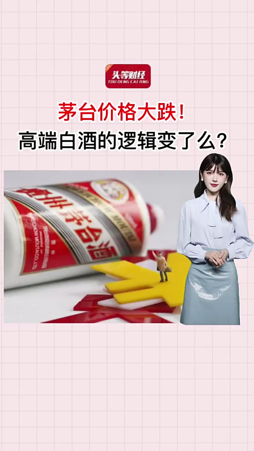 泡财经