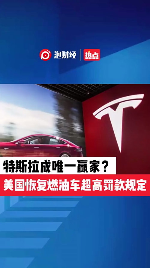 泡财经