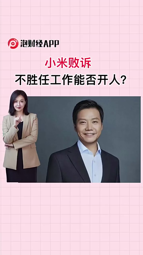 泡财经