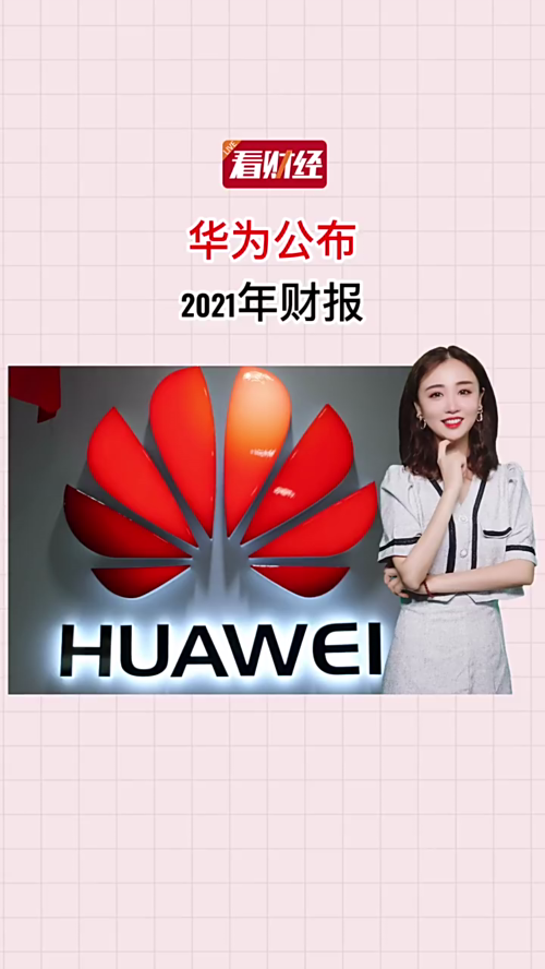 泡财经