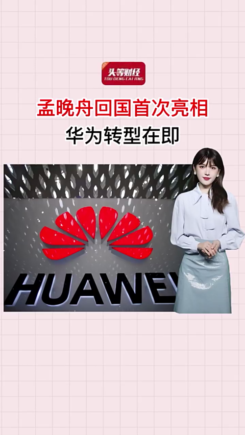 泡财经