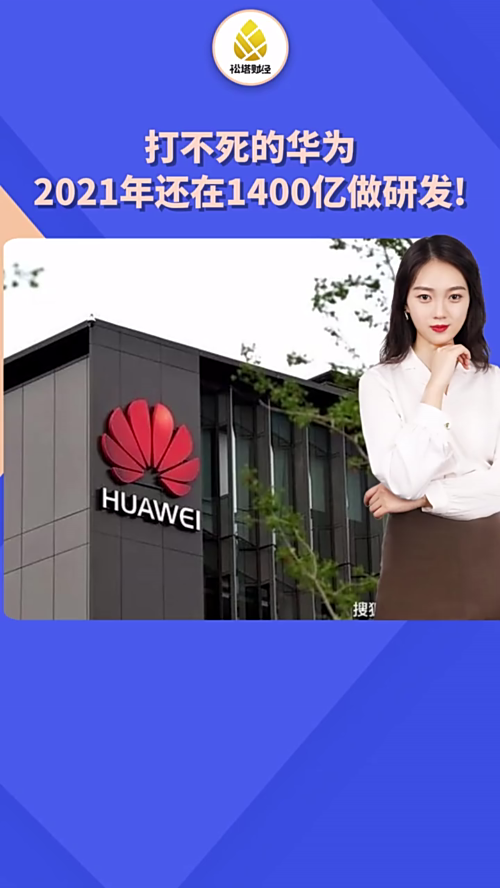 泡财经