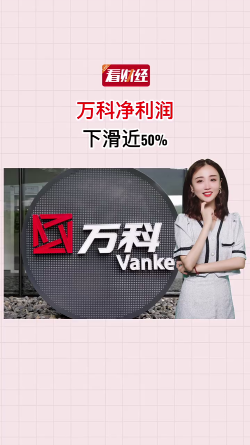 泡财经