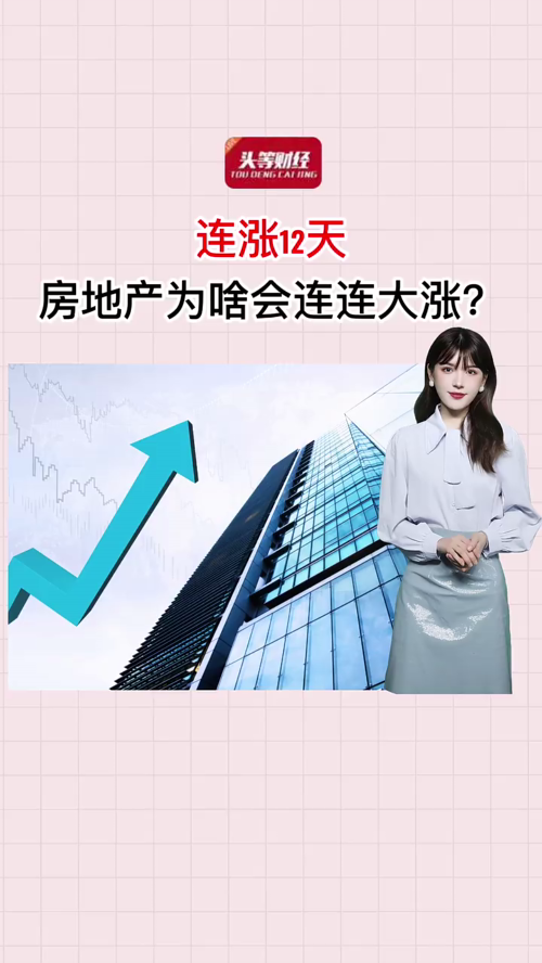 泡财经