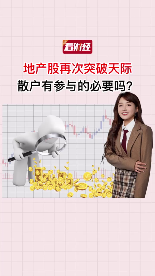 泡财经