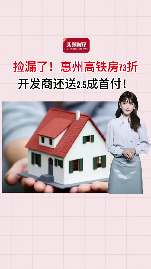 泡财经