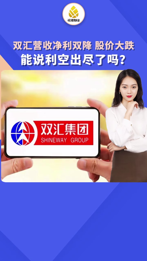 泡财经