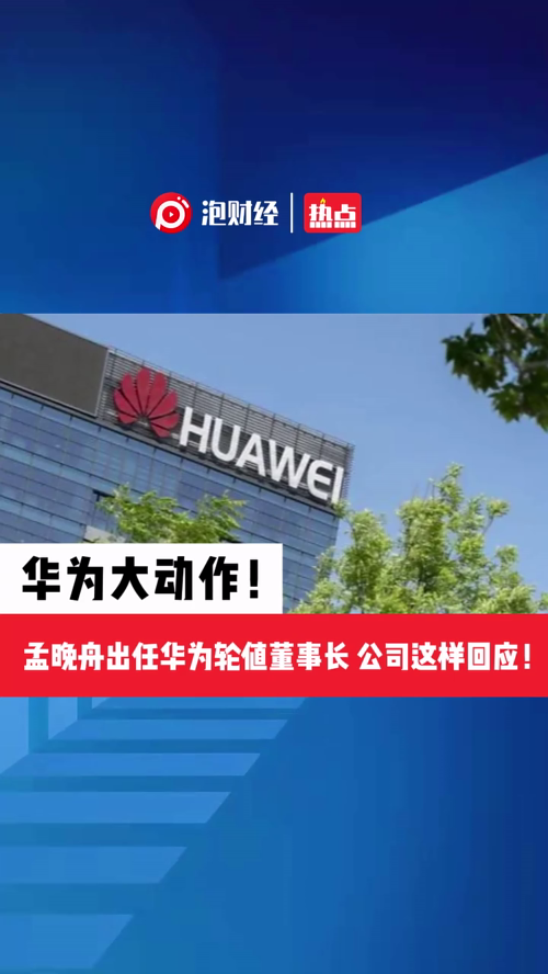 泡财经