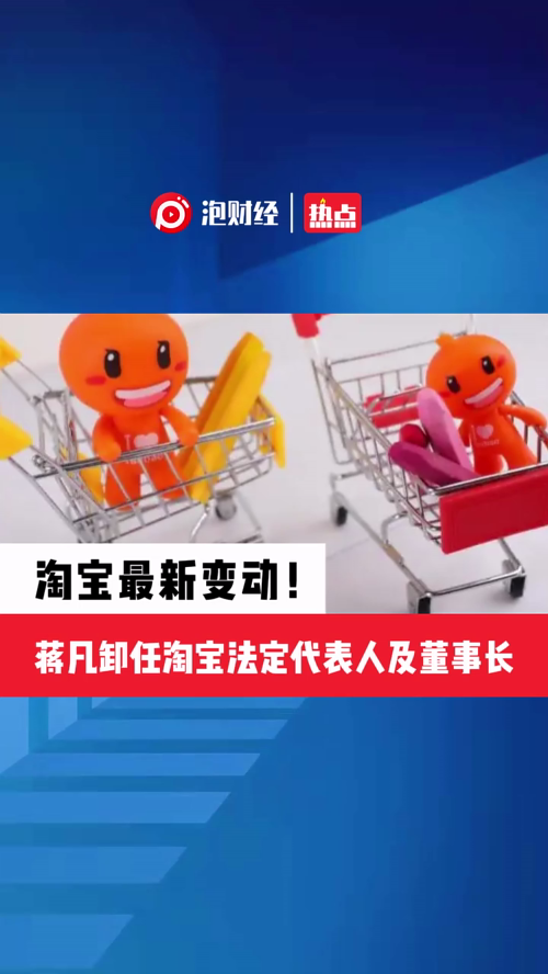 泡财经