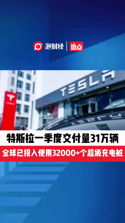 泡财经