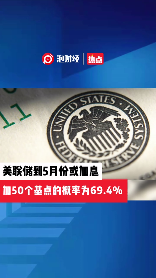 泡财经