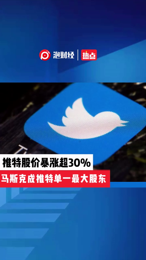 泡财经
