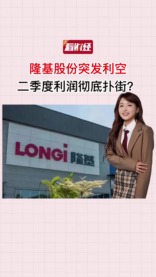 泡财经