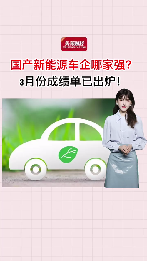 泡财经