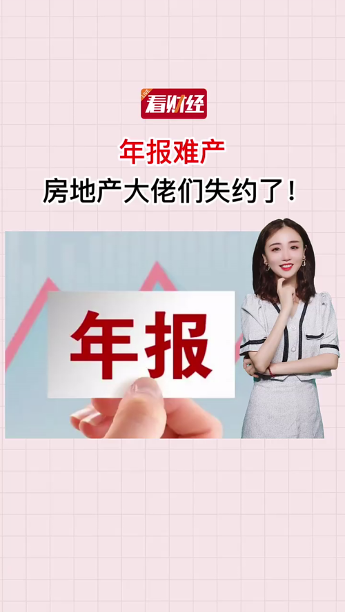 泡财经
