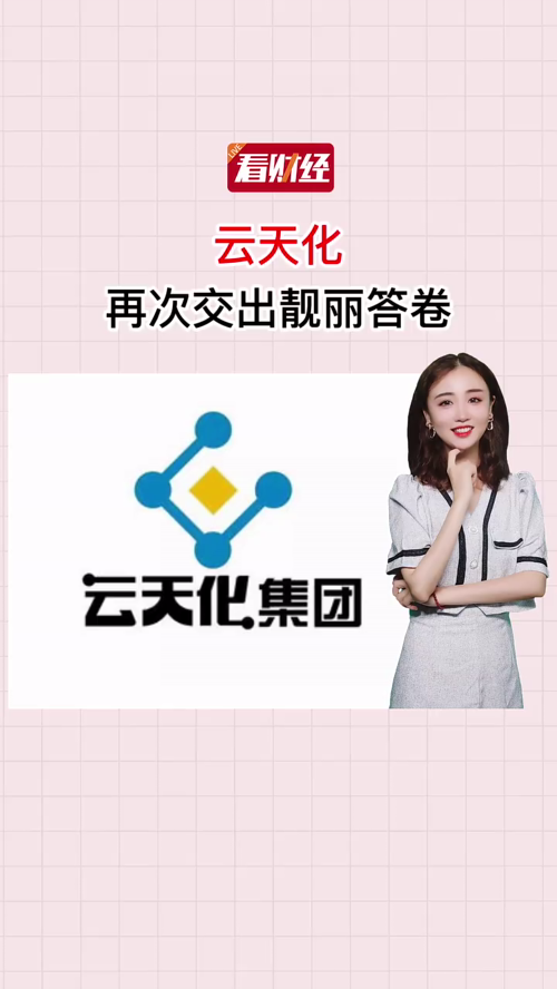 泡财经