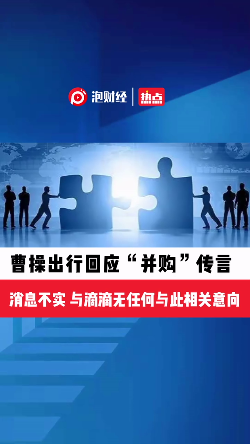 泡财经