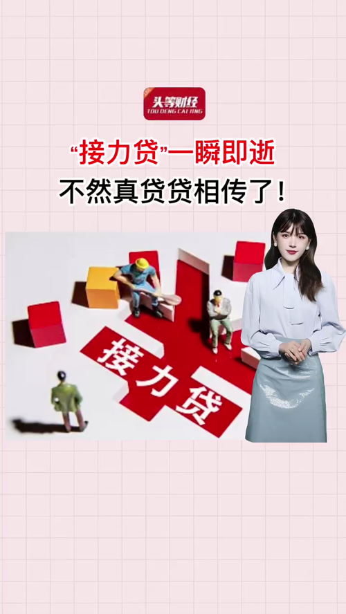 泡财经
