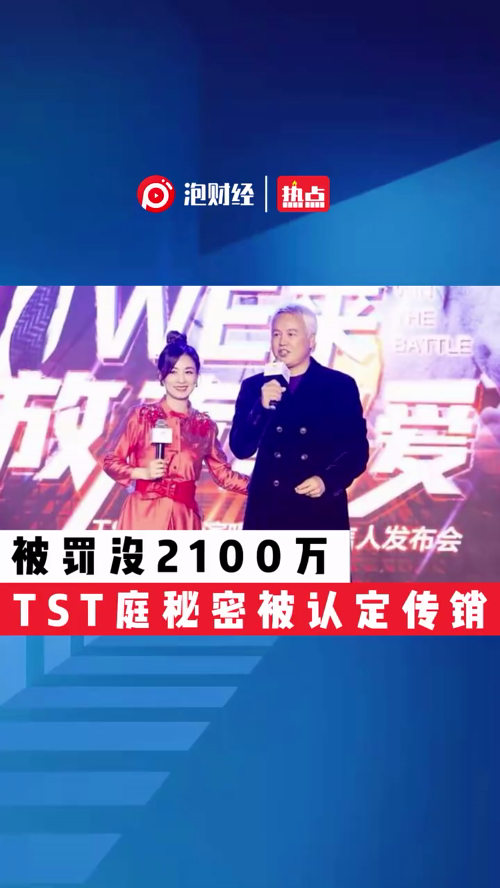 泡财经