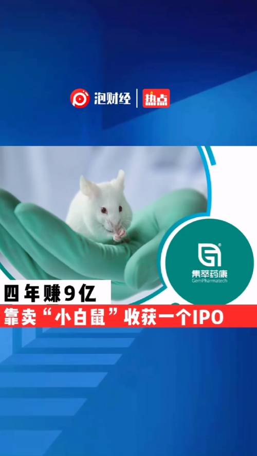 泡财经