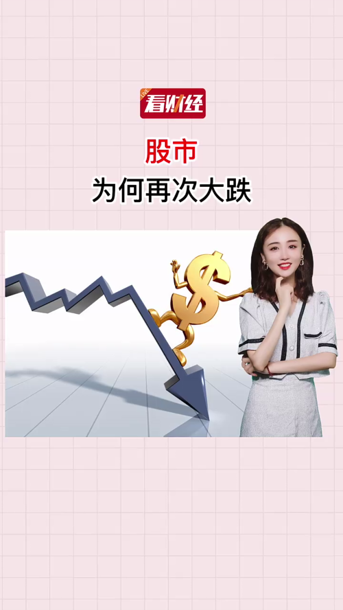 泡财经