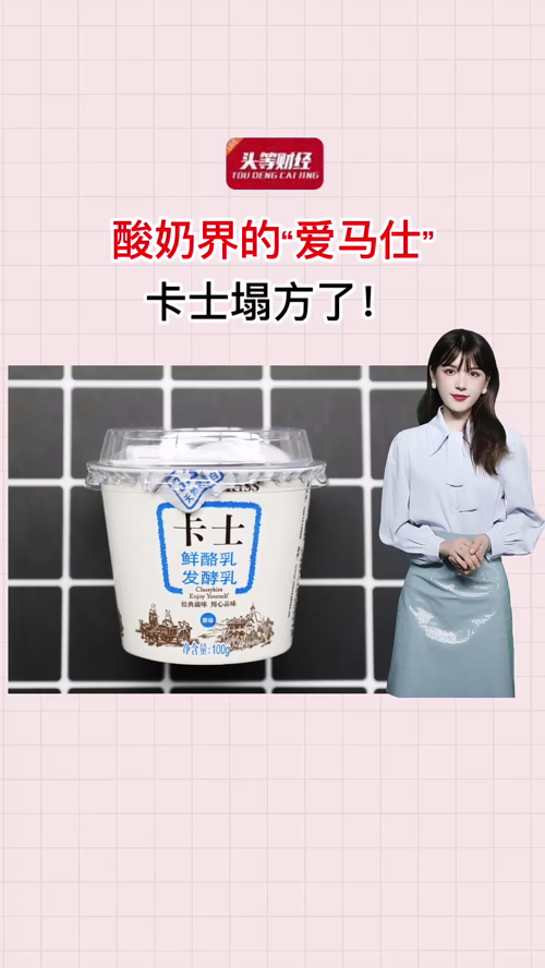泡财经