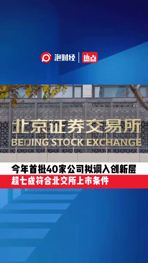 泡财经