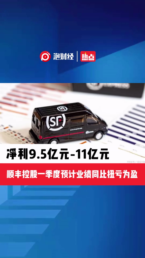 泡财经