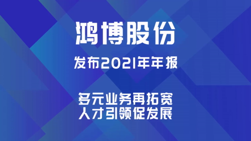 泡财经