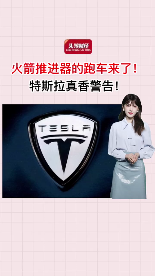 泡财经