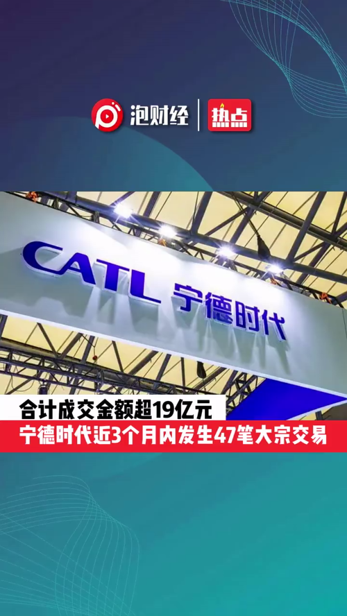 泡财经