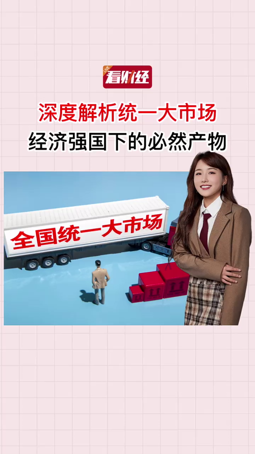 泡财经