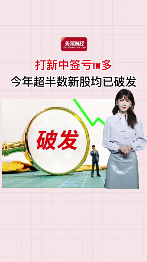 泡财经