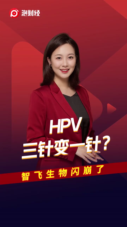 泡财经