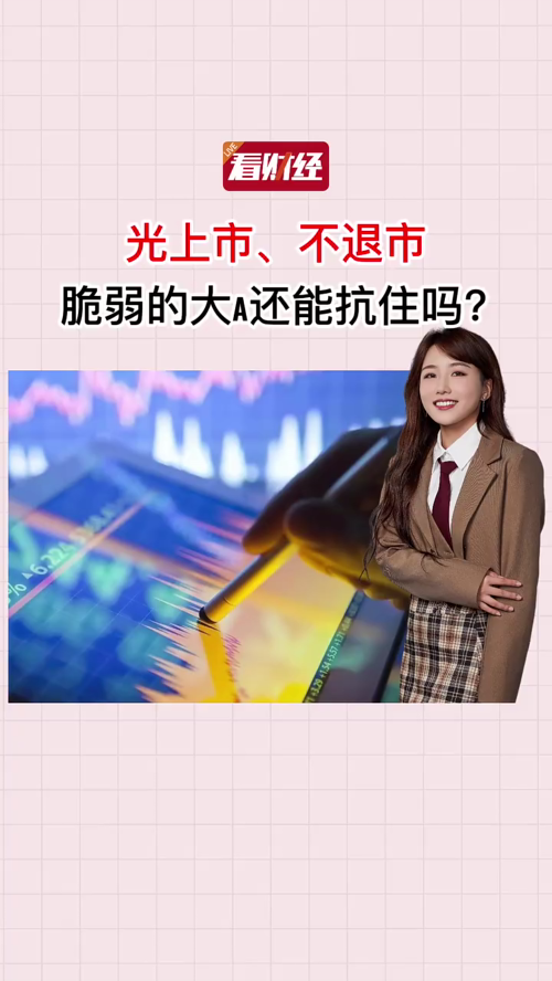 泡财经