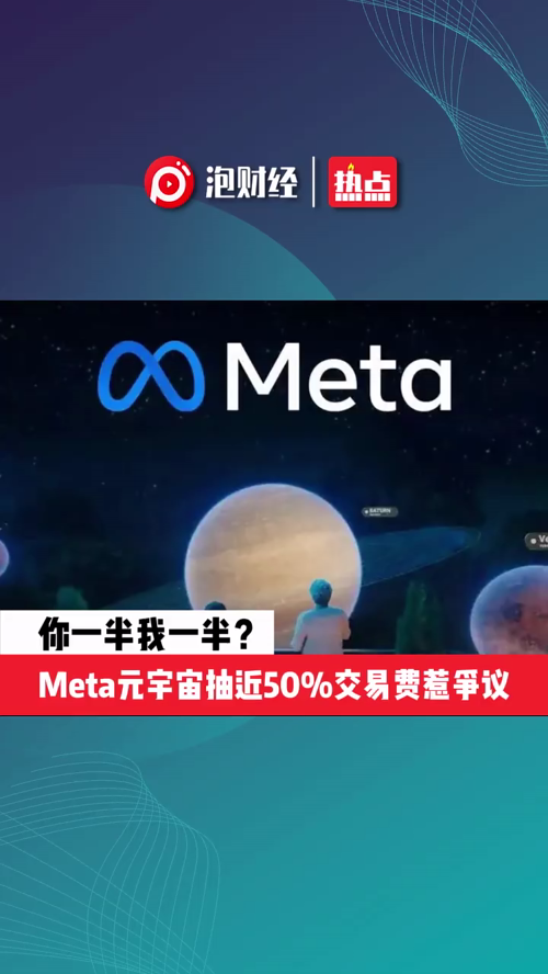 泡财经