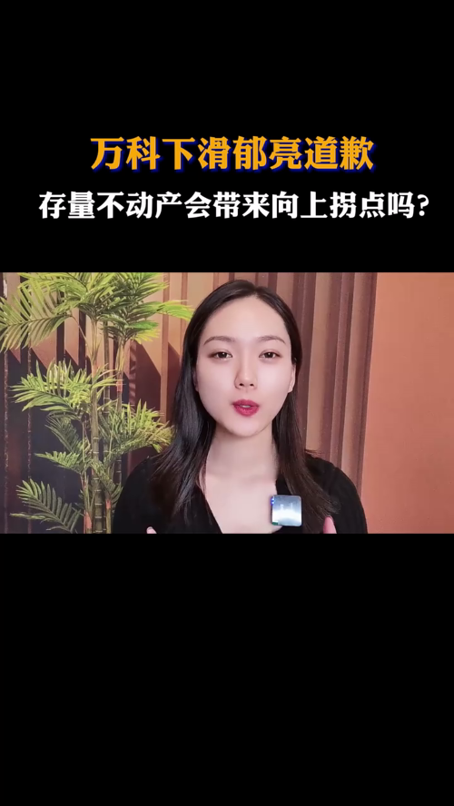 泡财经