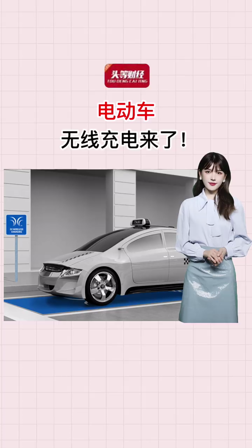 泡财经