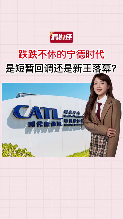 泡财经